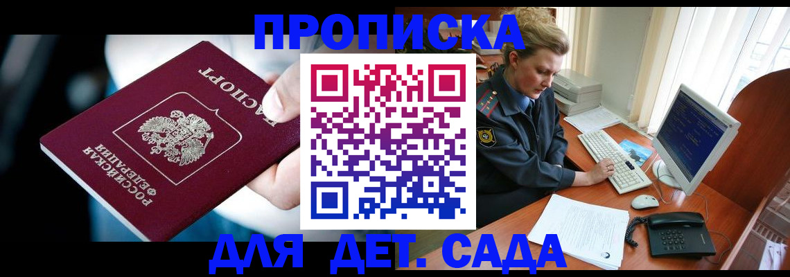 регистрация в Камбарке