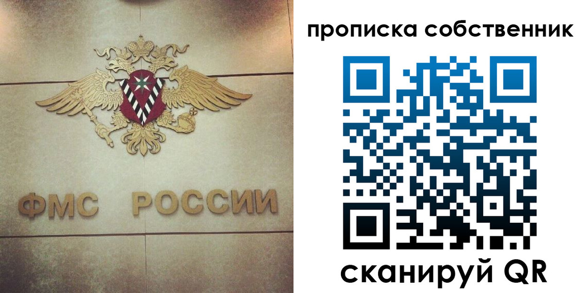 прописка ребенка в Камбарке