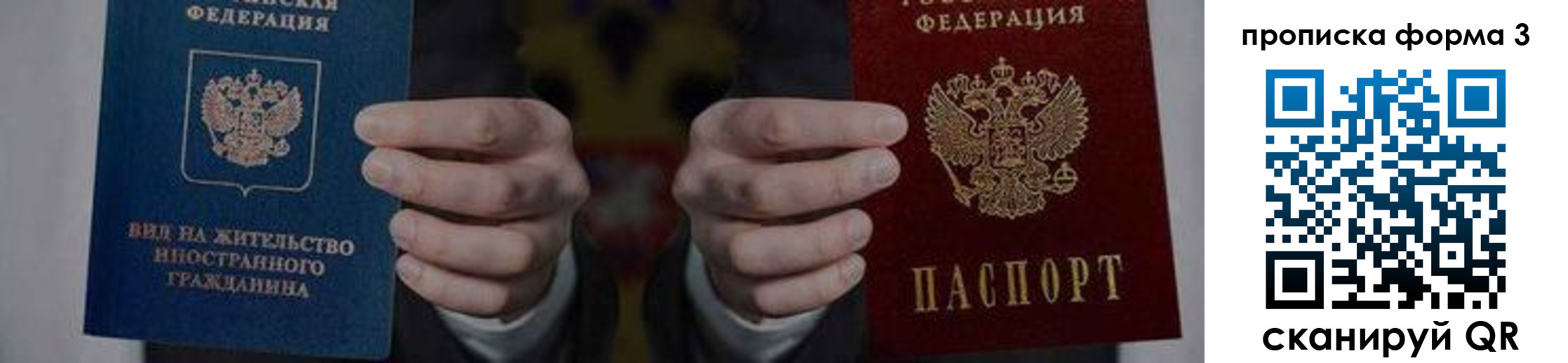 временная регистрация адрес в Камбарке
