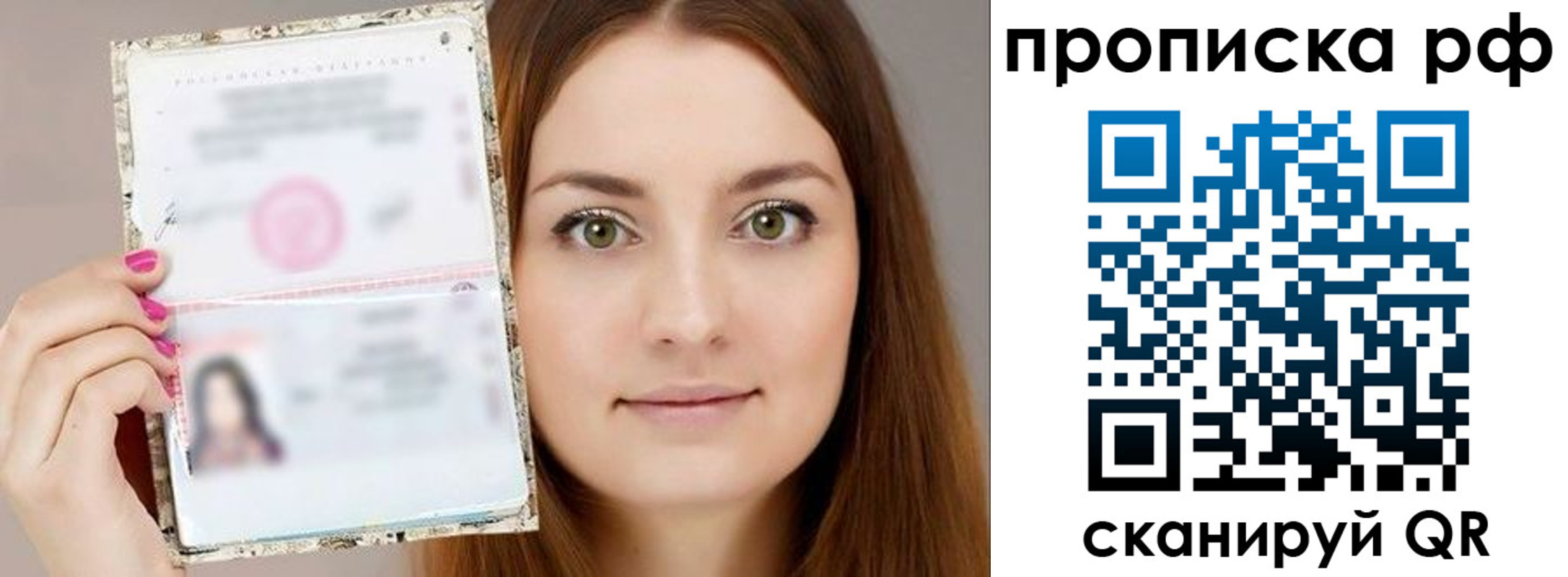 временная регистрация госуслуги в Камбарке