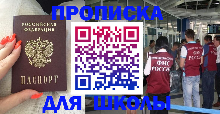пропишу в квартире в Камбарке