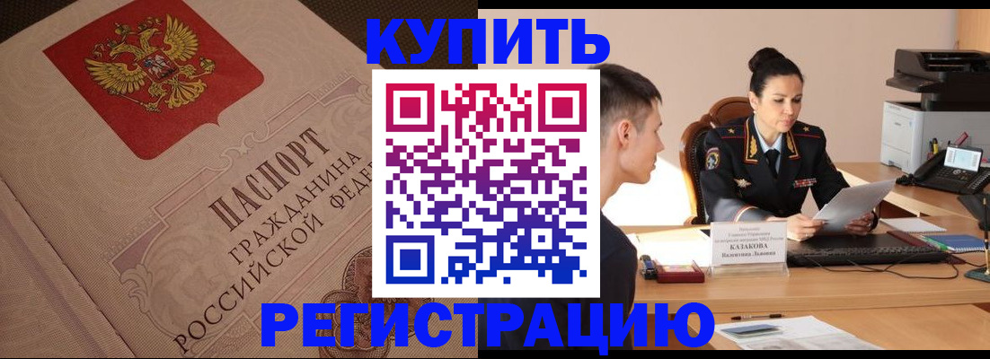 регистрация в Камбарке